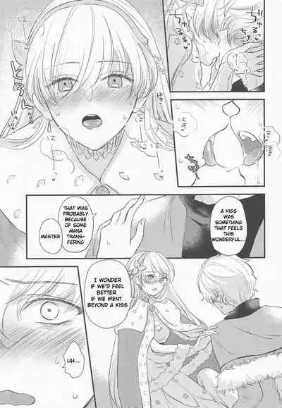 Hamedori Suki Suki Anastasia-san