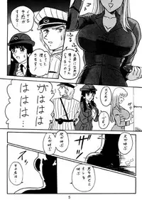 [Iwashi (Benjamin)] Uchiage Suihanki kei Soushuuhen Ouro (Kochikame)