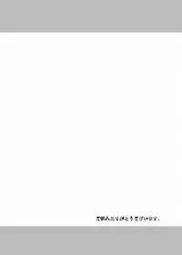 [aka dama tenpo] beni no sho (Mahou Shoujo Lyrical Nanoha)