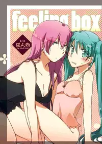 [Niratama (Sekihara Umina)] Feeling Box (Vocaloid) [English] {Team 11'x'2}
