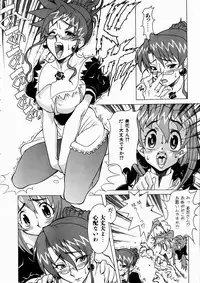 COMIC AUN 2003-10 Vol. 89