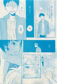 RuTiLe Vol.65 2015-05