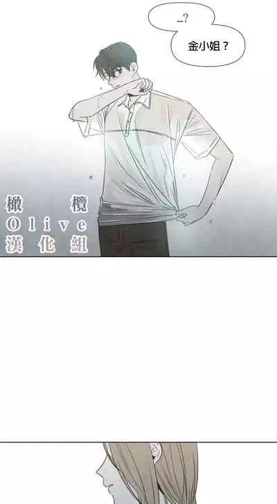 [Yuju] Summer Solstice Point Camp Ch.00-10|夏至点Ch.00~10[Chinese] [橄榄汉化组]