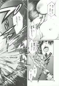 (C82) [M.MACABRE (Nyanko MIC)] Tonari no Imouto Anal Choukyou (Original)