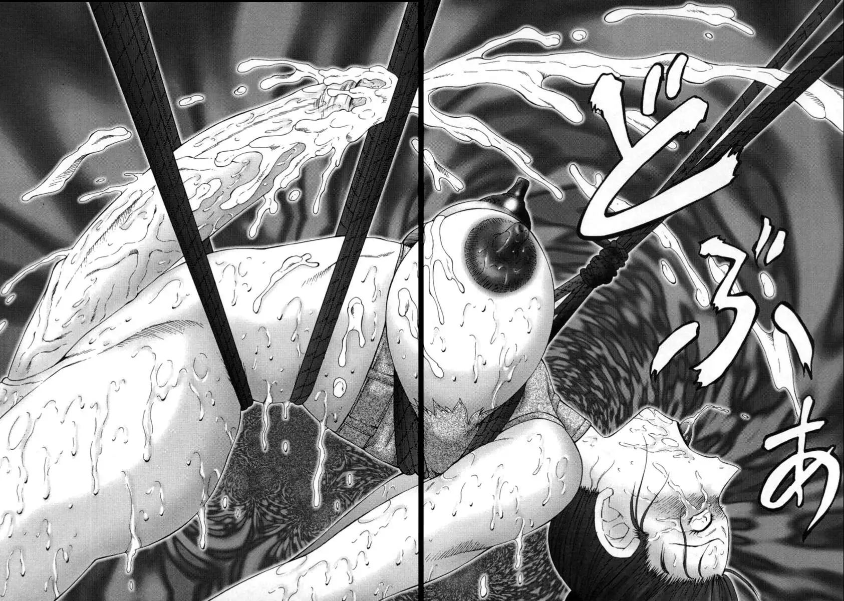 The Obscene Training of Maika