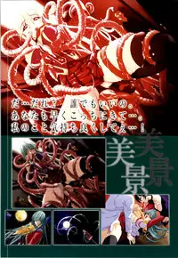 [Colors] Mahou Shoujo Ai Genga Shuu