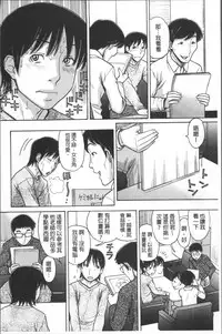 [Tanaka-Ex] Onii-chan wa Mangaka-san! [Chinese]