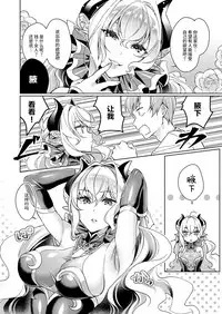 [Hizuki Akira] Yokubou Pandora (COMIC ExE 08) [Chinese] [丧尸汉化] [Digital]