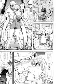 [Hachiya Makoto] Yuuwaku Shitei Tosho