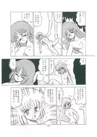 [Bangaichi mitsugu] wakuwaku daimanzoku