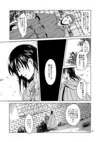 [Toko-ya (HEIZO, Kitoen)] Saint Foire Festival 5 [Digital]