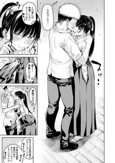 COMIC Mugen Tensei 2021-04