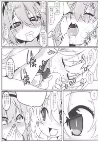 (C86) [Cola Bolt (Kotomuke Fuurin)] Totemo Rifujin'na Hansei-kai (Touhou Project)