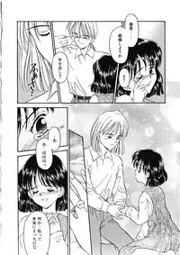 [Kageno Illyss] Katachi