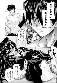 [Saegusa Kohaku] Imoten [Decensored]