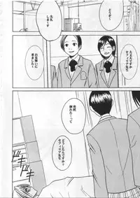 [Crimson Comics (Carmine)] Pride no Takai Onna 2 (Black Cat)