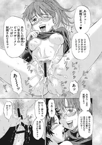 [Kawady MAX] Otokonoko Choukyouchuu [Digital]