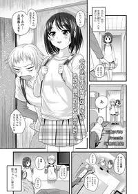 COMIC LO 2018-03 [Digital]