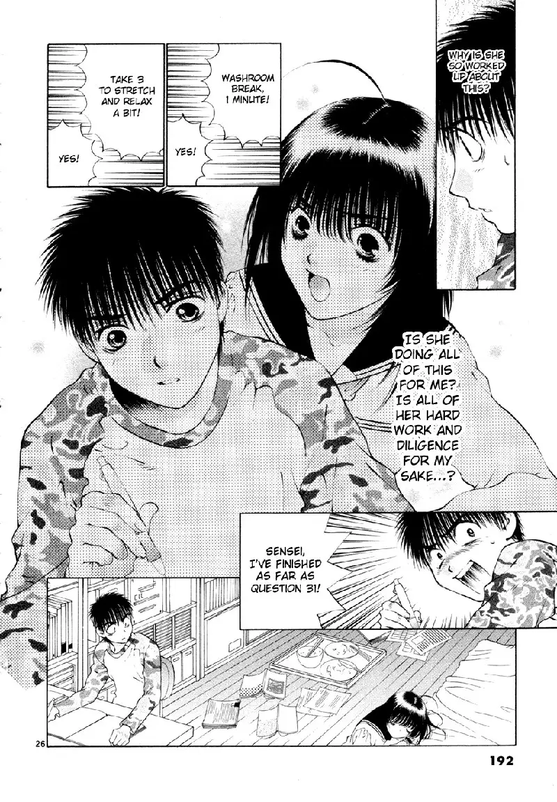 Girls Saurus DX V8 - CH52