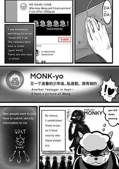 [Minworld] GOAT-goat chapter 2 [ENGLISH]