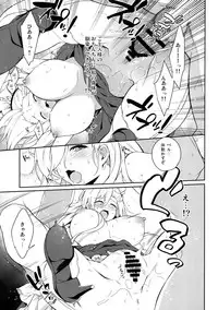 (C94) [Douganebuibui (Aburidashi Zakuro)] Belfast no Shitsukekata (Azur Lane)