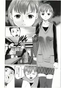 [usi] Osananajimi Girl