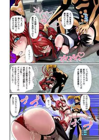 Dark side Angel Escalation 5 FULLCOLOR