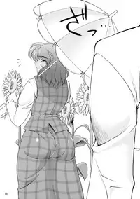 (COMIC1☆3) [04U (Misasagi Tasuku)] Taiyou no Hatake Nite (Touhou Project)