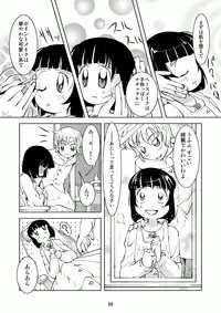 Crossdressing Boys Assemblage