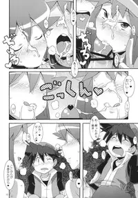 (C80) [Akusei-Shinseibutsu (Nori)] Aoba - Blue:Leaf (Pokemon)