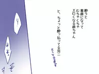 [Omi] 【Kannao】 Eromanga