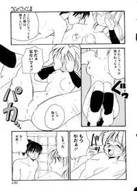 [Anthology] Unyo Unyo Gokkun II