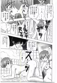 [Anthology] Mother Fucker