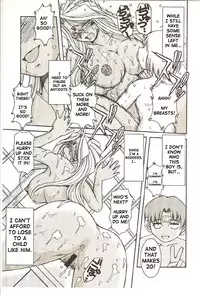 (C63) [CIRCLE OUTERWORLD (Chiba Shuusaku)] Midgard (Ah! My Goddess) complete [eng]