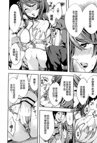 [Emua] Analism [Chinese] [CE家族社]