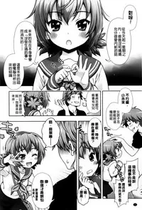 [Yakiniku King] Off The Record [Chinese]