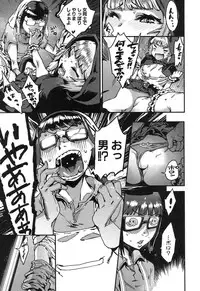 COMIC MILF 2015-12 Vol. 27 [Digital]