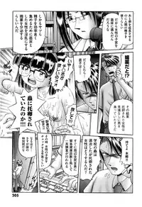 COMIC XO 2008-05 Vol. 24