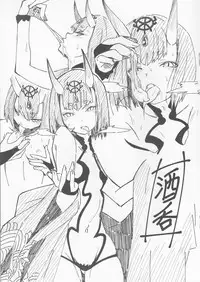 (C94) [MOUSOUDOKEI (Iwasaki Takashi)] C94 Kaijou Gentei Omakebon "Sukebe na FGO Rakugakichou" (Fate/Grand Order)