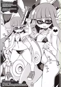(SC2015 Summer) [Kikyakudou (Karateka Value)] Eroikaboon (Splatoon)