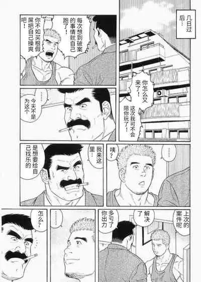 Hairy Oracle | 神之启示