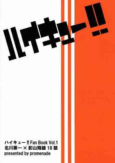 Ii Kao Shiteru Ne Tobiochan