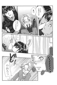 (C78) [Sankokudou (Maggie)] Kichuku Katsura (Moyashimon)