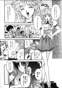 [Akahira Kirin] Co Bizyutsukan