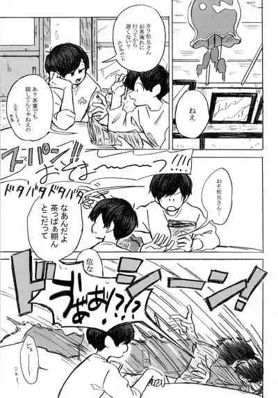 PLEASE WAG YOUR TAIL ONLY TO ME