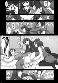 (C79) [Studio30NEKO (fukunotsukuribe)] Mromantik XVII [English] {Hennojin}