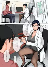 [G-Panda (Midoh Tsukasa)] Chijoi Aoi Haruka no KuroSto Shikan Ryouhou [Digital]