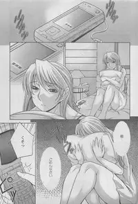 Action Pizazz DX 2008-08