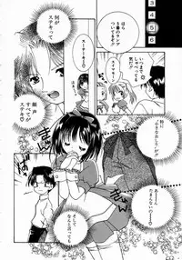 [Yamada Hiyori] Koi no Hajimari wa Haruka Tooku Mukashi no Koto