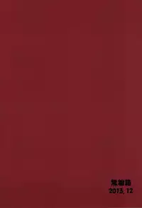 (C85) [Kurohinabako (Kuro Piyori)] Senzaiichigu (Kantai Collection -KanColle-)